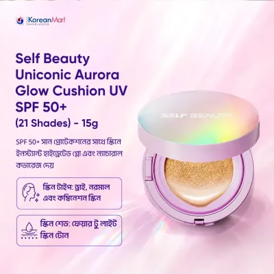 Self Beauty Uniconic Aurora Glow Cushion UV SPF 50+ (21 Shades) - 15g